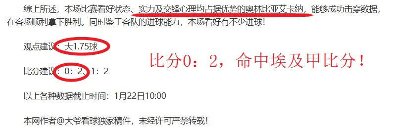 三镇高层强,调青训基石,预见今年年,捕鱼达人官方在线网站,捕鱼达人3D官方正版,捕鱼达人在线试玩,捕鱼达人3网页版