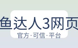 捕鱼达人3网页版 配图