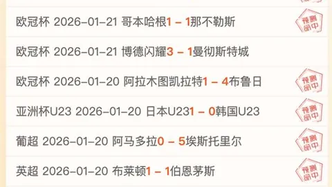 “斯图加特与多特蒙德3-3握手言和，德甲第28轮斯图加特十人逆转！关键战或成德甲经典！”