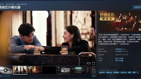 鹈鹕主场对决猛龙，专家预测能否逆转