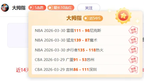 山西汾酒在CBA常规赛力克福建晋江文旅