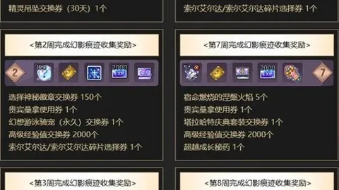 捕鱼达人3网页版 171214 5